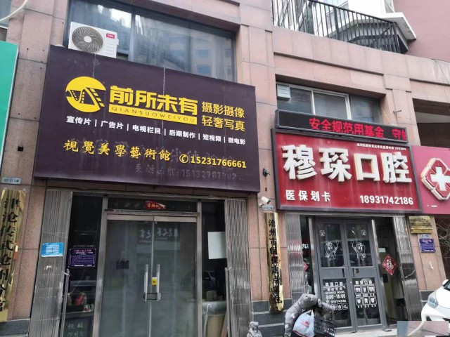 特佳铺编号2416运河区泰合·财富壹号门市房东直租