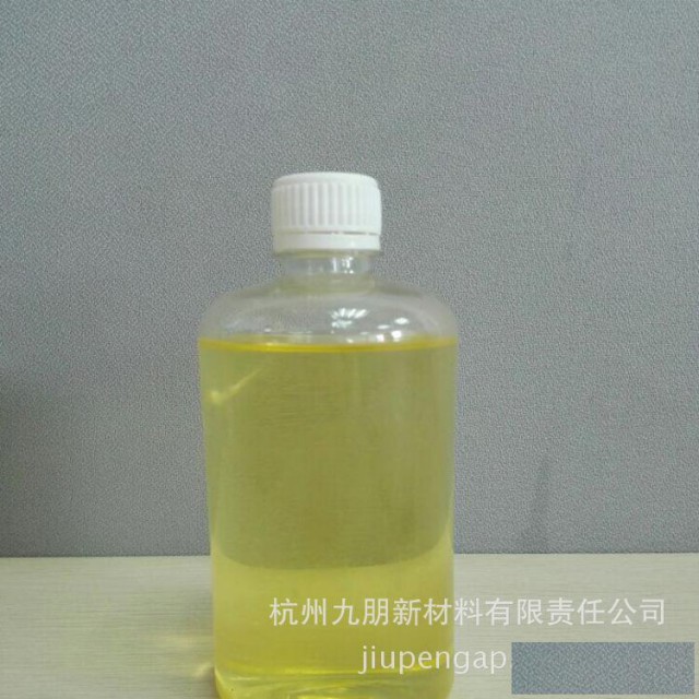 九朋高效氧化催化剂10nm纳米过氧化钛液30%
