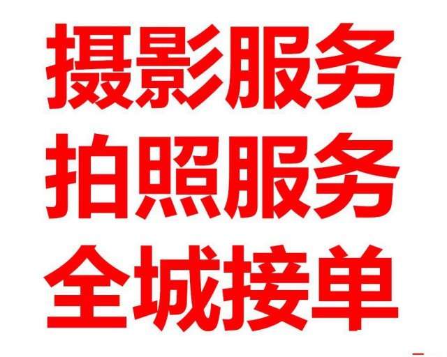 供应企业宣传片摄制电视广告片摄制三维动画制作