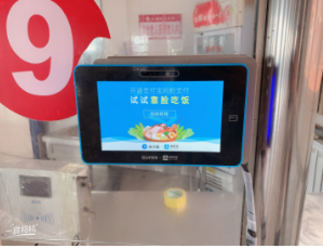 全国海马刷脸机回收，回收海马刷脸支付设备回收