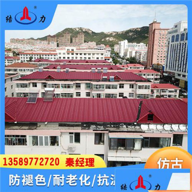 河南开封防竹节树脂瓦复合隔热瓦合成树脂琉璃瓦防水装饰