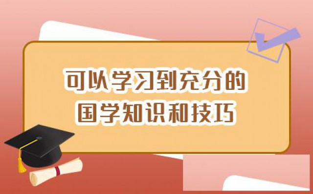 杭州秦汉胡同国学书院怎么样？口碑如何？