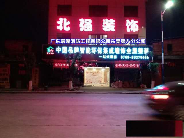 东莞北强装饰竹木纤维集成墙板