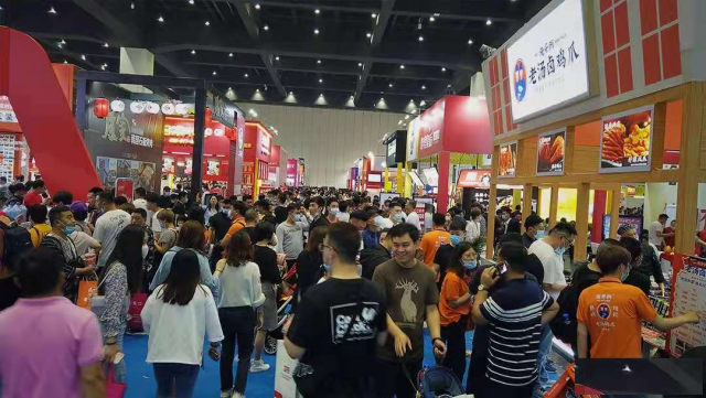 2024广州预制食品大会暨广州米面制品及技术设备展览会