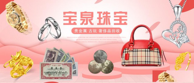 回收50分铂金钻石戒指PT950钻石挂坠克拉铂金钻戒价格