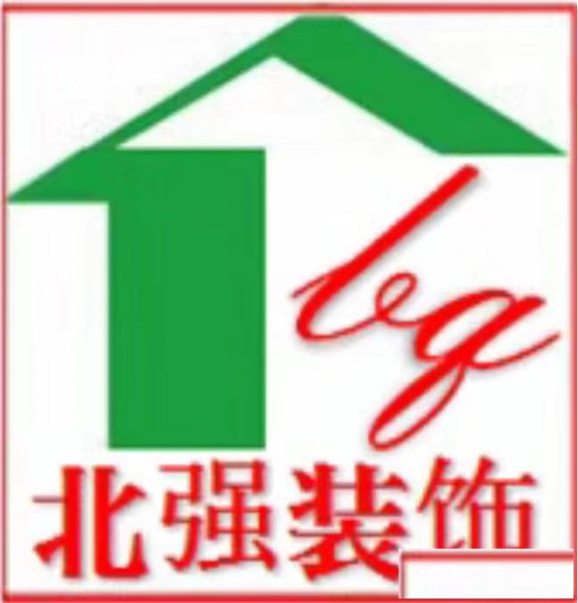 东莞横沥装修公司北强装饰全屋整装智能环保