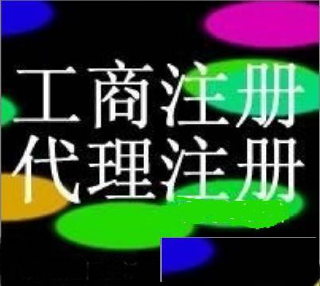 花都小规模代理记账内资小规模记账等