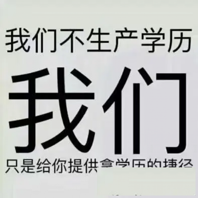 消防工程专业本科考试科目自考学位报名警察大学