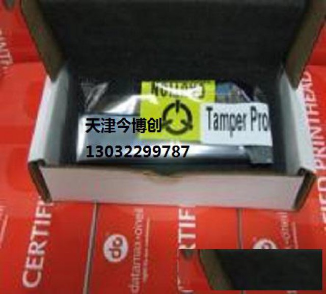 天津DATAMAX迪马斯H-4212条码标签打印头今博创