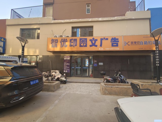 特佳铺编号2414新华区实验小学禧福荷堂临街门市出租