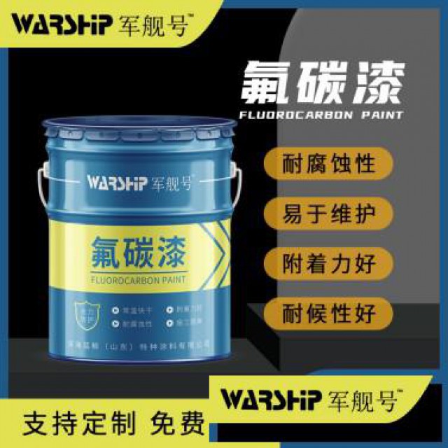 重防腐用丙烯酸聚氨酯防腐漆