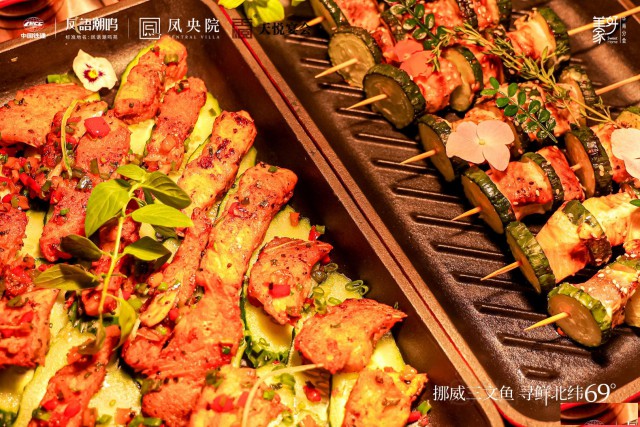 2024年广州下午茶自助餐酒会