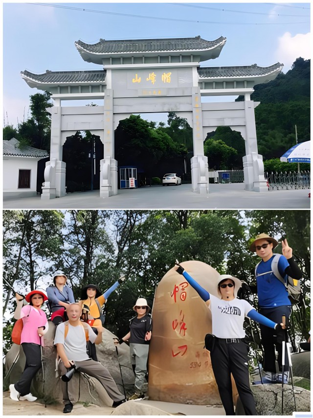 广州帽峰山徒步登山团建，一场与自然共舞的探险之旅!