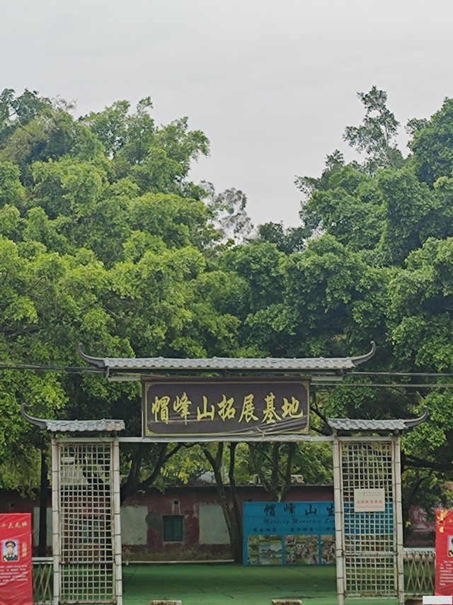 广州帽峰山生态园感受生态之美