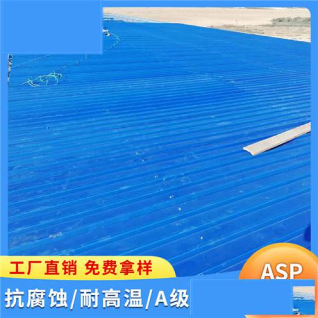 江西九江厂房耐腐板psp塑钢复合板树脂铁皮瓦抗冲击