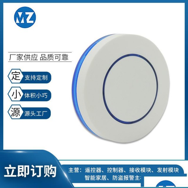 明治无线电子厂家批发遥控器非诚勿扰