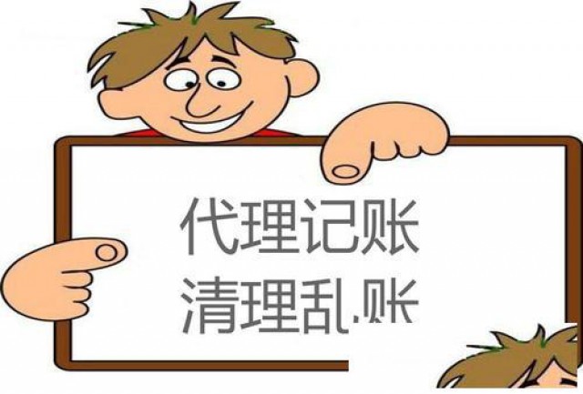 花都莲塘个体户注册所需资料及费用