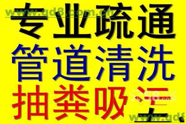 合肥专业化粪池清理疏通专业清理化粪池吸粪
