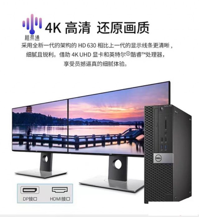 保护环境合理处理废旧电脑租易通合肥电脑回收