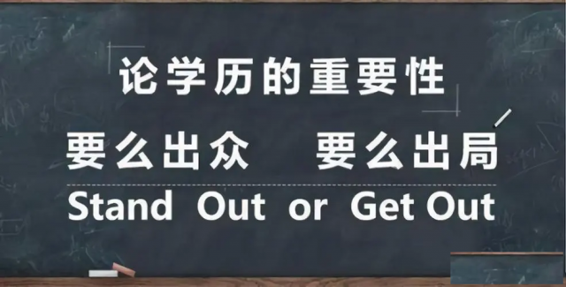 北京交通大学环境设计助学自考大专升本科招生简章