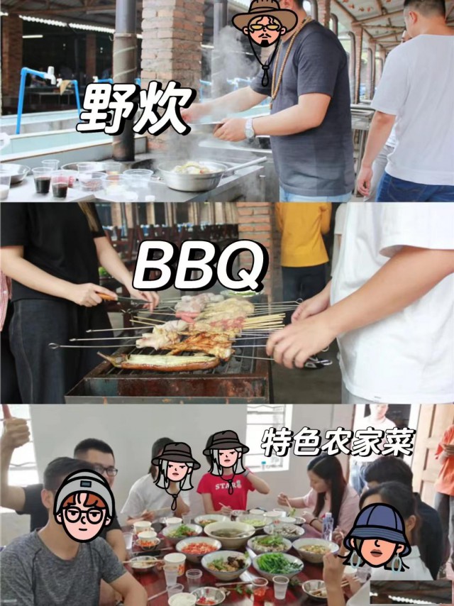 广州帽峰山生态园休闲一日游