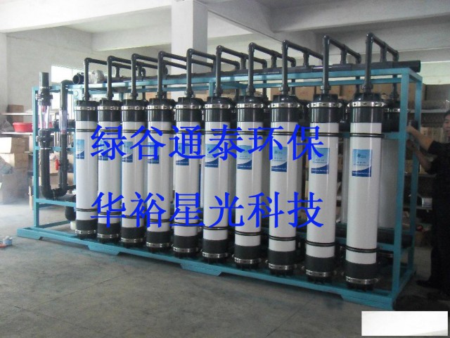 供应食品纯化水设备、纯水设备