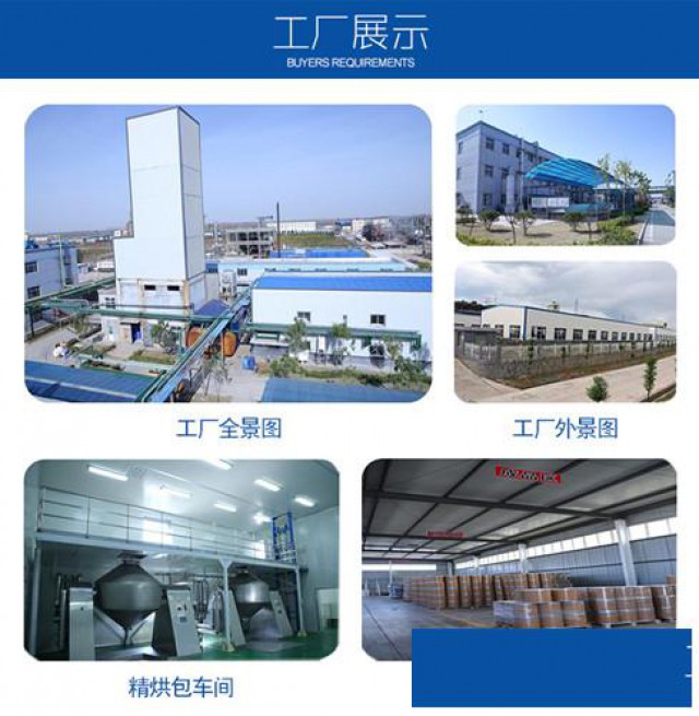 蟾毒灵厂家供应