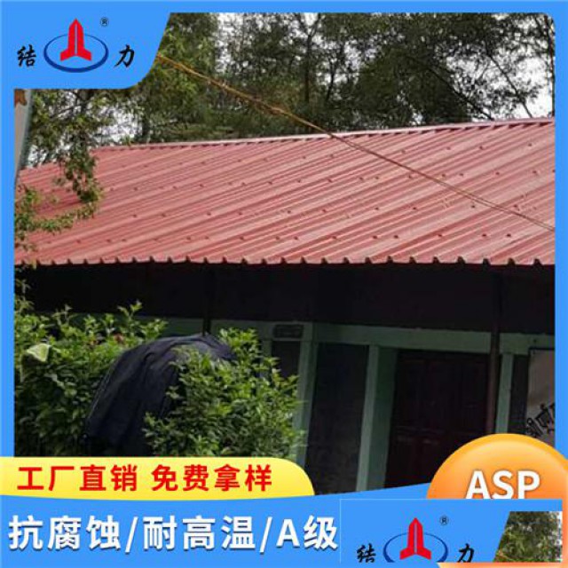 山东东营Asp钢塑复合瓦覆膜金属瓦塑料彩钢板耐候性