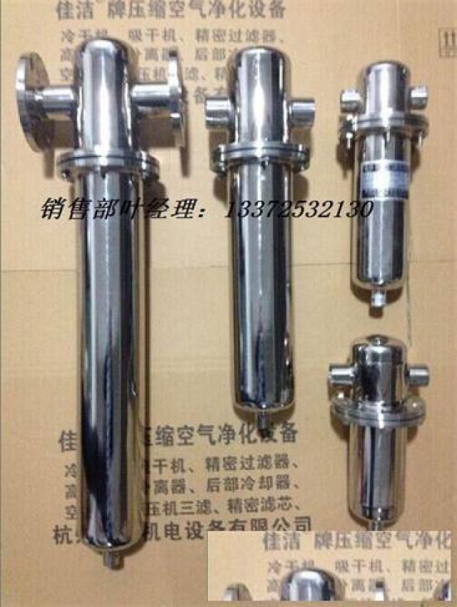 不锈钢负压气体过滤器