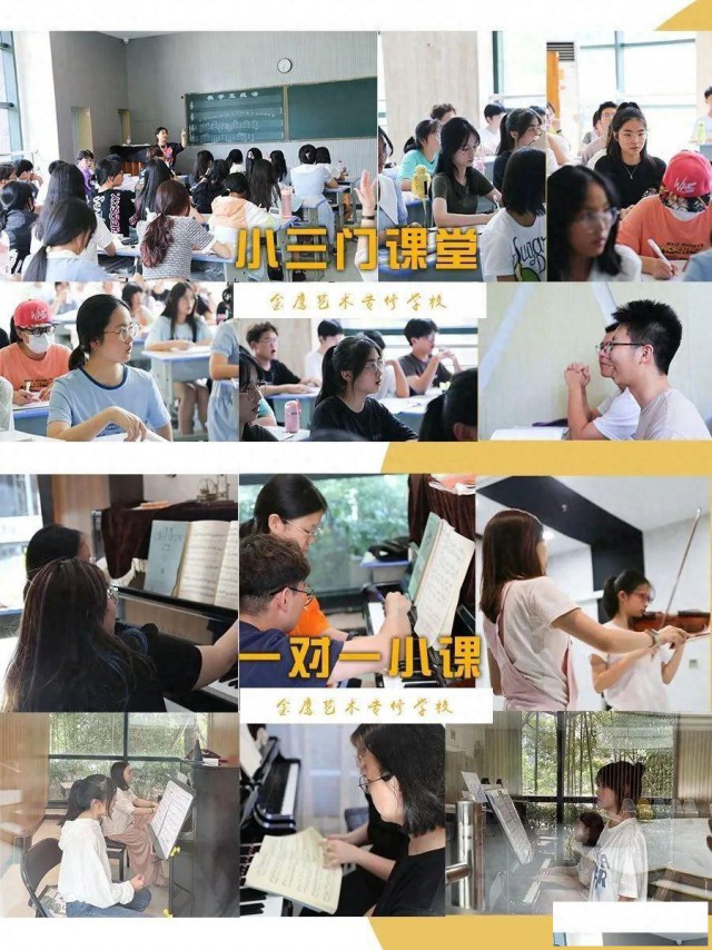 音乐艺考视唱练耳大揭秘，25届音乐统考就这么准备!