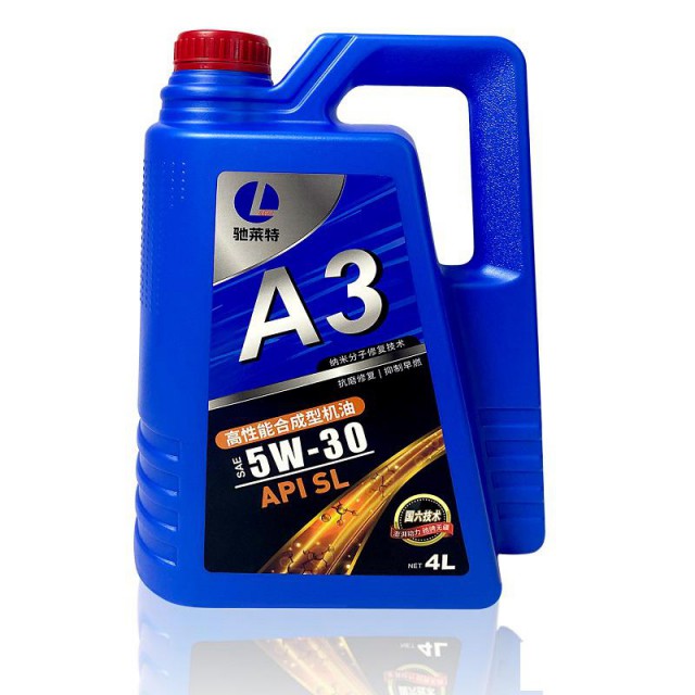 润滑油就选驰莱特