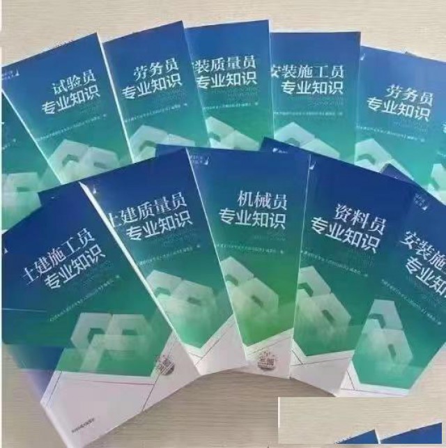 建筑八大员质量员是质量策划检查监督的专业人员吗