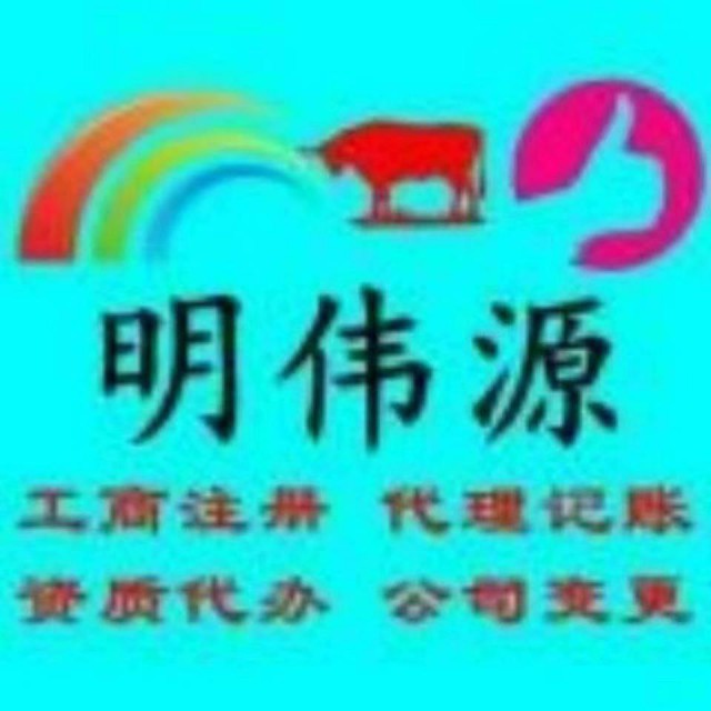 青岛办理图书出版物许可证都需要什么材料