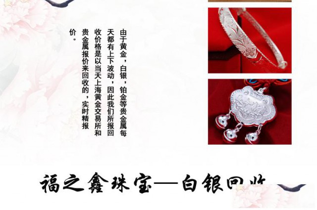 回收白银银锭银粒雪花银银首饰足银废料工业银99银丝银片