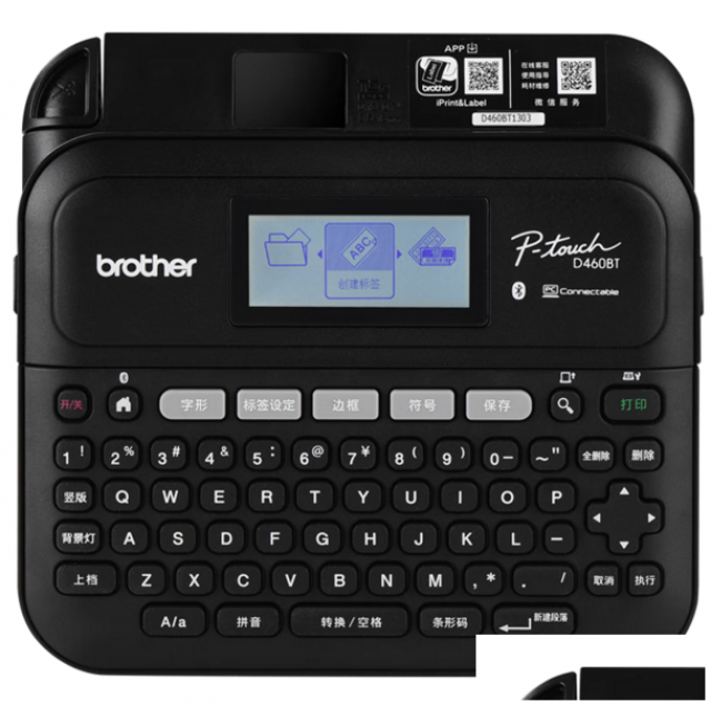 兄弟PT-D460BT线缆标签打印机