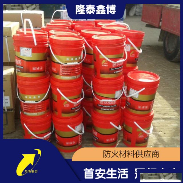 饰面型防火涂料现货机制耐高温涂料厂家