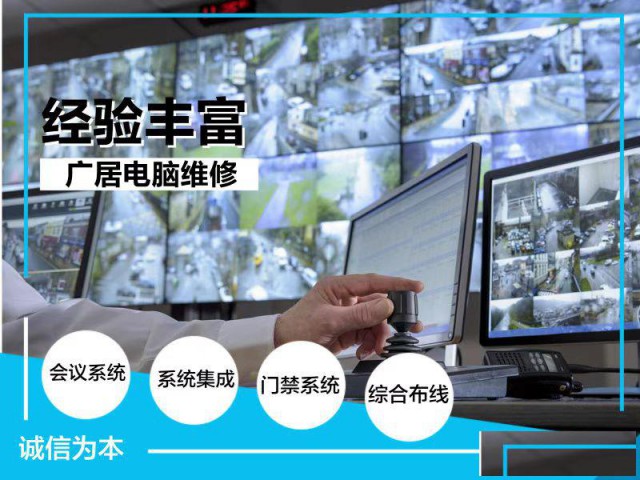 华硕笔记本一体机台式机电脑售后显示器维修上门安装电脑系统