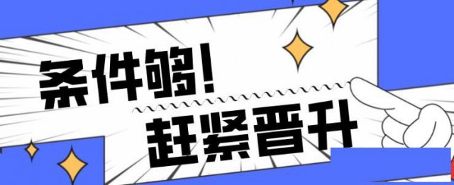 2024年陕西省工程师职称申报流程公式