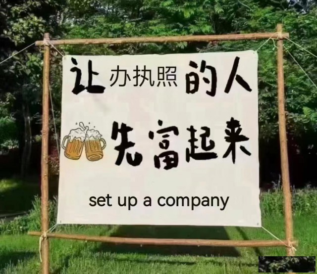 公司要变更或者注销，股东失联、不配合怎么办