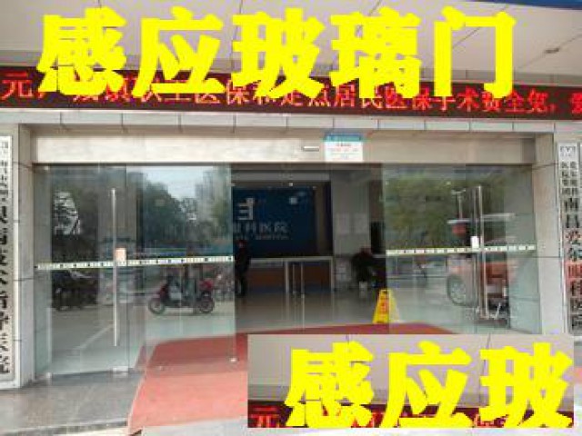 上海自动门维修公司，感应门维修，电动门维修，玻璃门维修