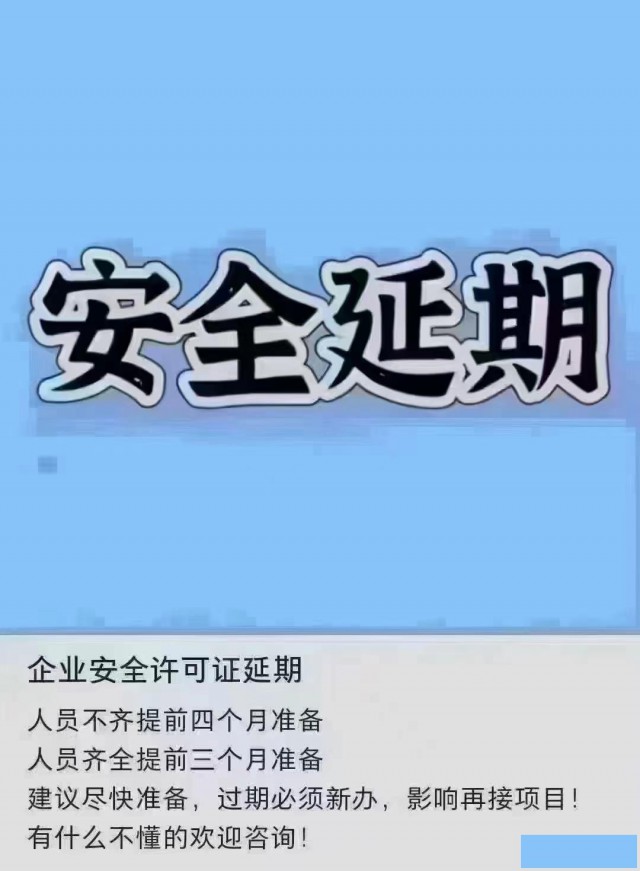 承接青岛、济南建筑施工劳务分包+安全生产许可证