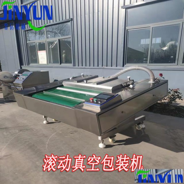 全自动连续式滚动真空包装机海鲜连续式真空机