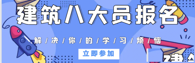 2024年湖北住建厅七大员证书及报考问题全解