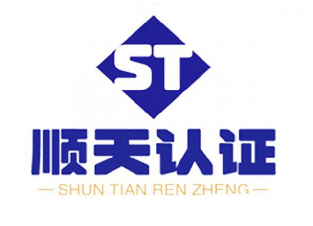 ISO27001认证：提升企业内部管理与竞争力