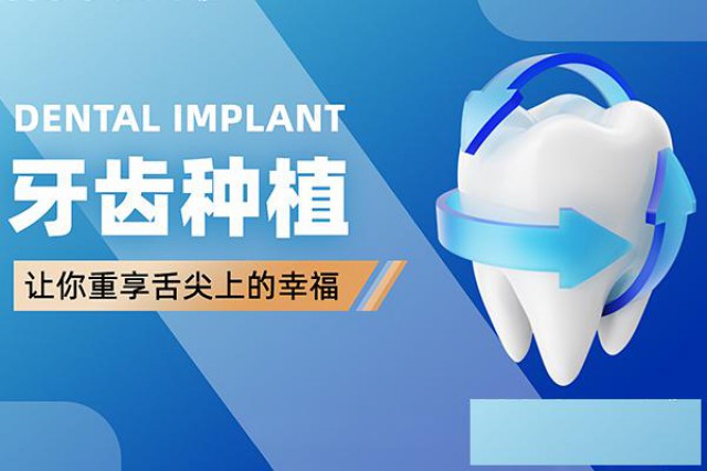 长沙雅贝康口腔种植牙医生，提升牙齿健康与美丽的关键人物