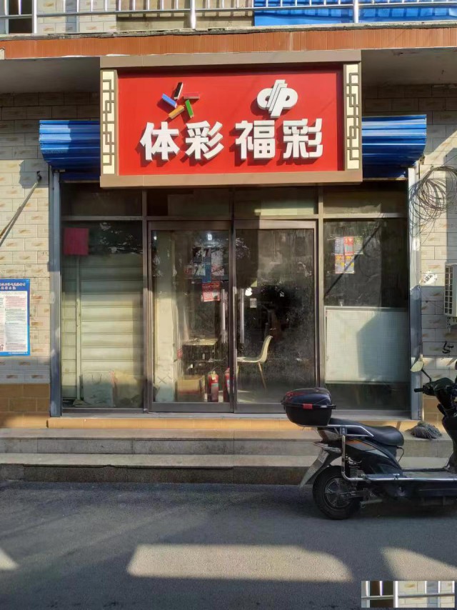 北京朝阳王斌红辣椒聊球怎么样呀