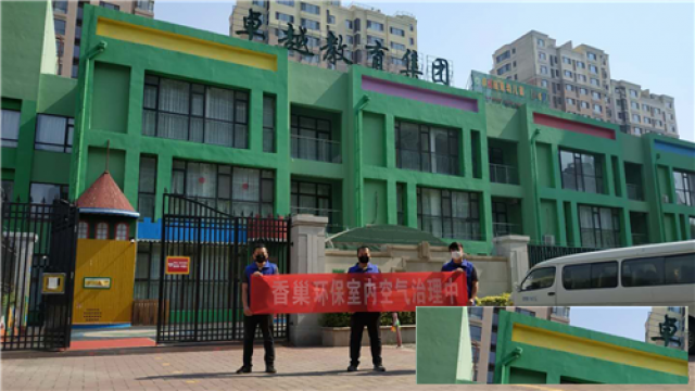 淄博测甲醛奋斗丨张店甲醛检测能量