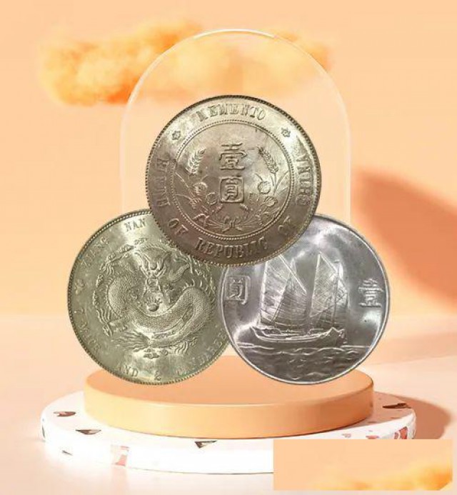 安徽收购银元民国袁大头孙小头船洋龙洋回收价格福之鑫