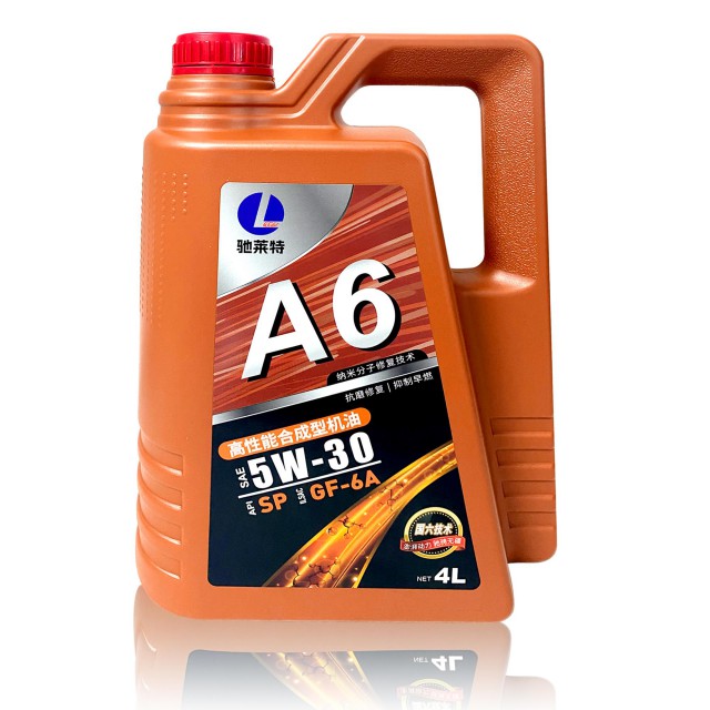 驰莱特产品系列A9A8A6A3