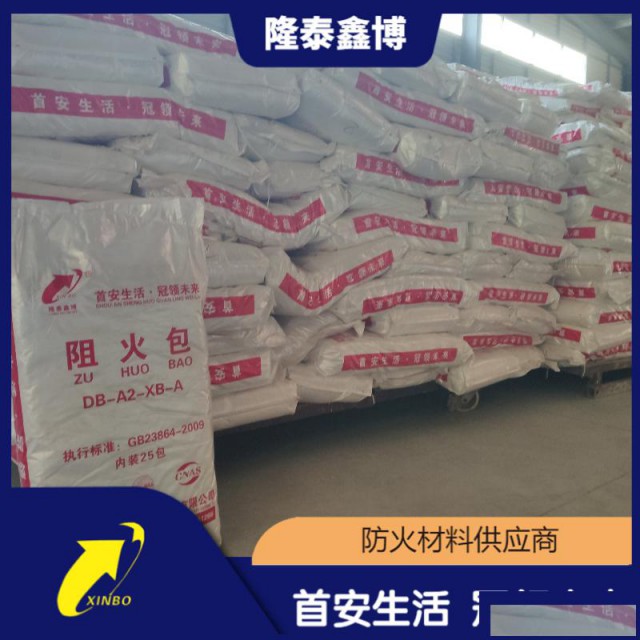 膨胀型阻火包供应电力用封堵防火包价格